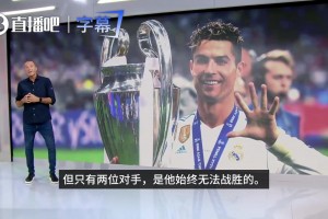 西记者：C罗有两个无法战胜的对手，一个是梅西，一个是他自己
