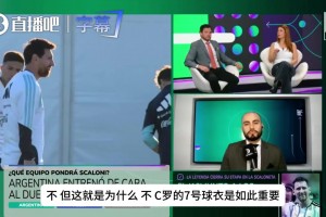 葡萄牙7号战袍毫无分量？阿媒主