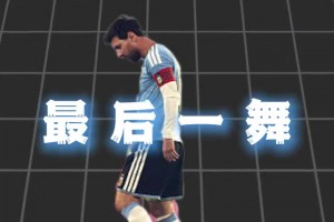 敬意拉满！阿迪官方集体换头像致