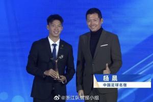 足球报：杨晨出任浙江总经理20日官方宣布，将与王钰栋再度联手