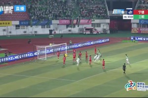 邓炜彬头球绝平！94分钟三明队1-1扳平宁德队！