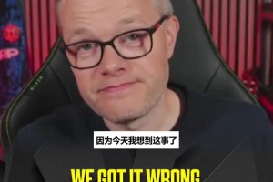 戈德布里奇认错：我们真的看错了