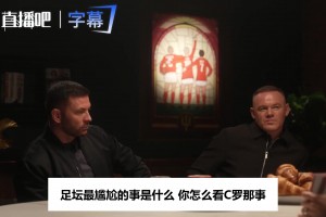 鲁尼炮轰C罗退队声明：削弱主帅队友足协，从哪看都是错的