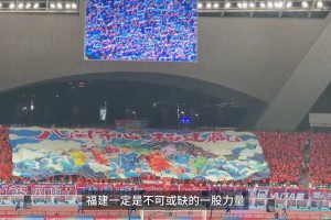 中国男足要冲出亚洲，为什么福建