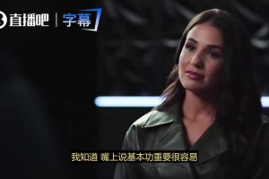 登：？KD：我专注基本功不搞花哨