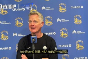 科尔：伦德伯格有三个犯规在世界