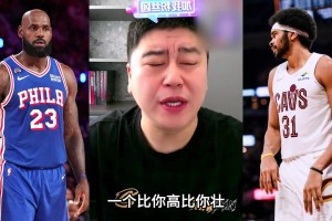 大史分析阿伦对位詹姆斯，为什么