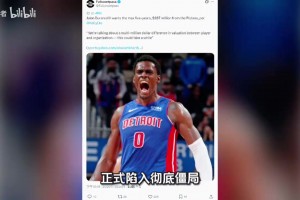 5年2.87亿！杜伦合同陷入僵局，全联盟谁有这个空间拿下？